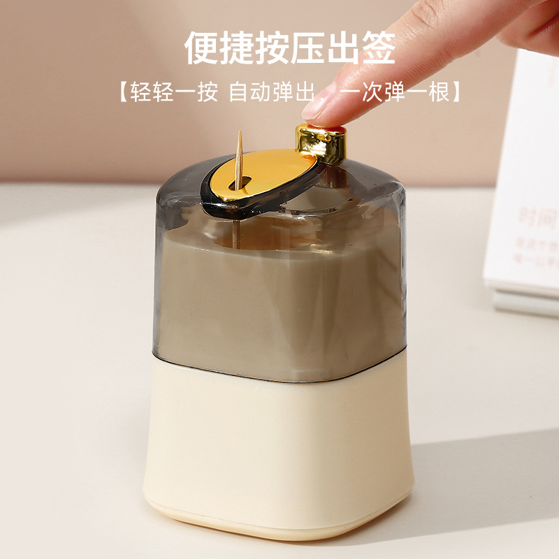 牙签盒家用按压式剔牙神器水果竹签商用个性创意筒装便携2025新款款详情图3
