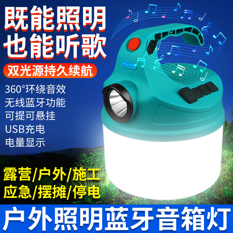 New Bluetooth audio light, rechargeable flashlight, bulb light, outdoor camping light, emergency night light in case of power failure thumbnail