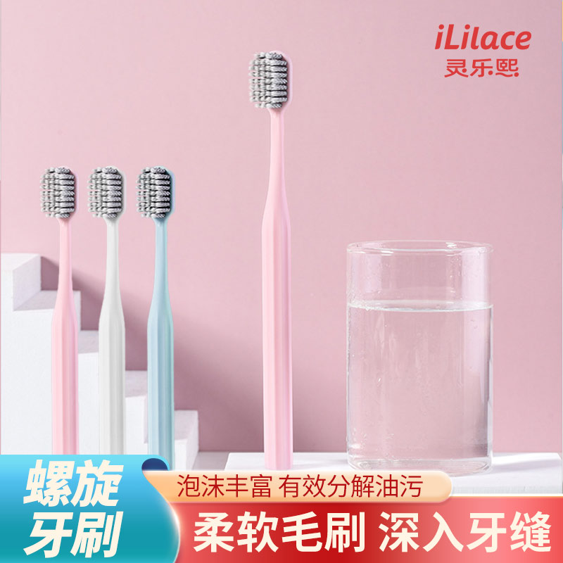 Linglexi Spiral Dual-Effect Care Toothbrush 3-piece set, Adult couple wide-head soft-bristled toothbrush, home cleaning and gum care 1 box of 3 pieces Item Picture