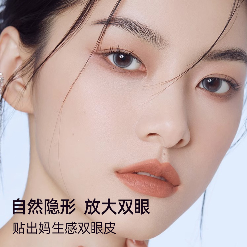 Matte Double Eyelid Stickers, Natural And Invisible Double Eyelid Stickers For Women's Foggy And Puffy Eyes, Skin-Colored Net Pattern Self-Adhesive Beauty Stickers Application Scenario