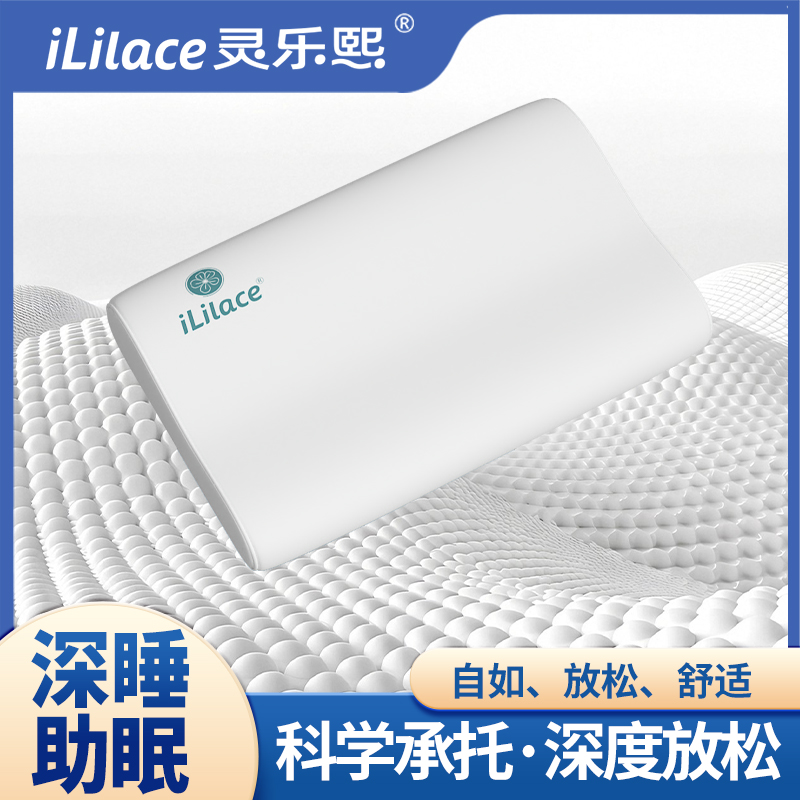 Linglexi bio-based sleeping memory Foam Pillow protects the cervical vertebrae and helps sleep. Special adult male and female pillow core for sleeping Application Scenario