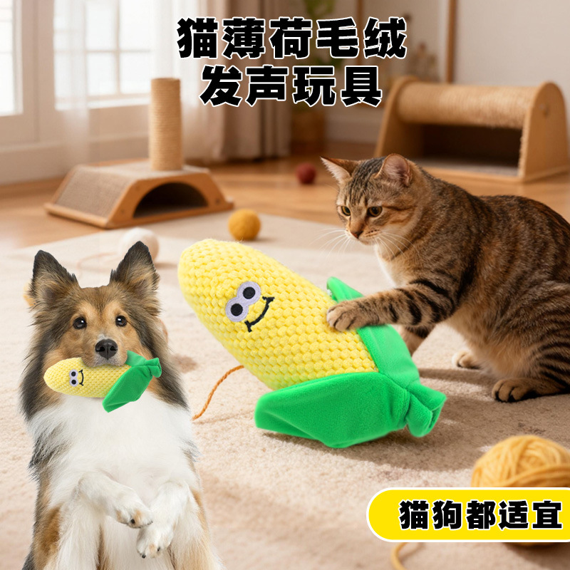 New cross-border products: Cute and adorable peeled corn cobs, plush cat and dog toys, self-entertainment and boredom, biting pet toys, pet cat toys Item Picture
