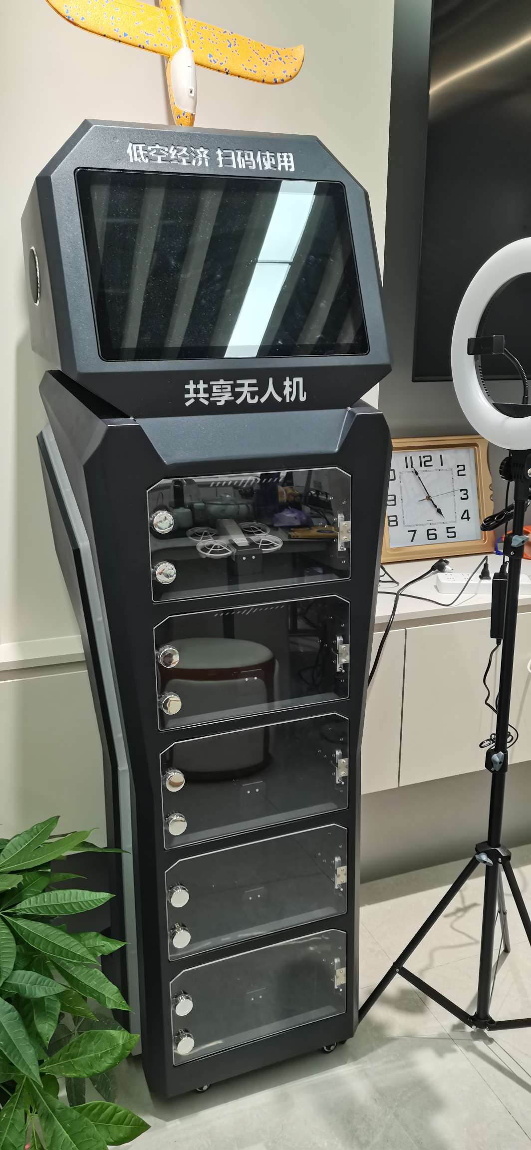 Yiwu Ruixiang Intelligent Equipment Co., LTD describe pic - 2