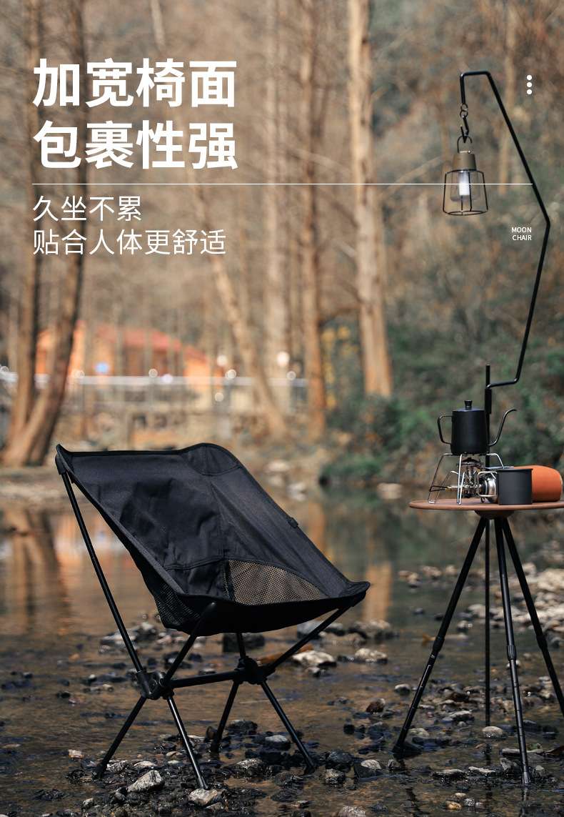 户外折叠桌椅休闲便携折叠桌摊位桌子户外休闲家具多功能便携折叠桌椅套装超轻铝合金月亮椅写生烧烤垂钓详情图5