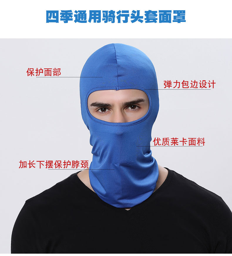 亚马逊户外骑行面罩头套自行车防风运动头巾内胆防晒套头帽子详情3