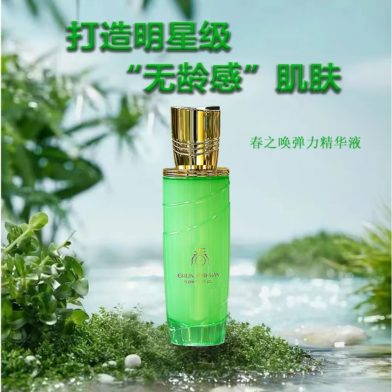 Spring Call Elastic Essence Specification image