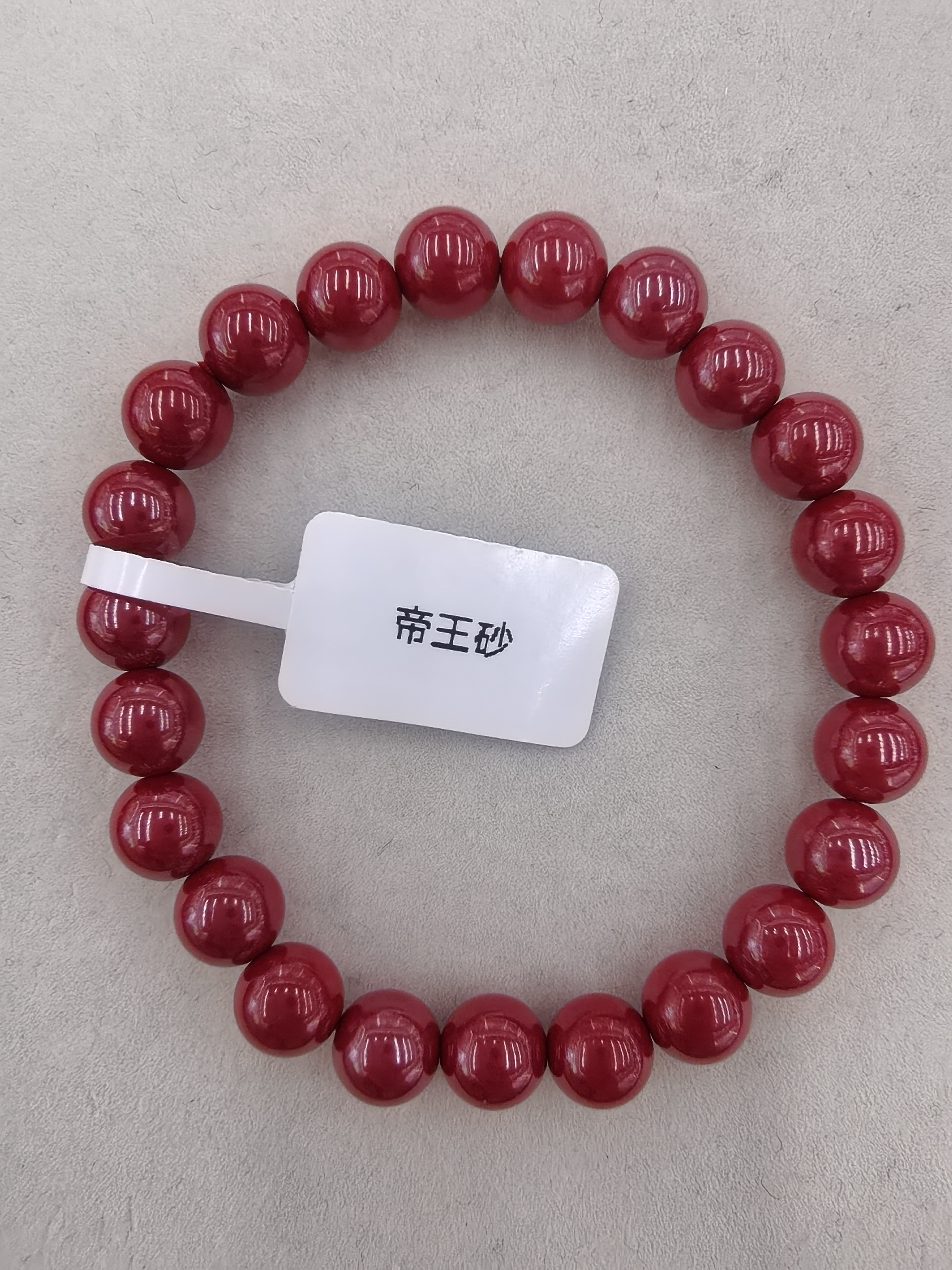 帝王砂朱红色系，经过高抛处理后，既有红砂的红润色泽又带有紫砂的金属光感。
主要由大颗粒的朱砂粉和粉末状的朱砂粉组成图