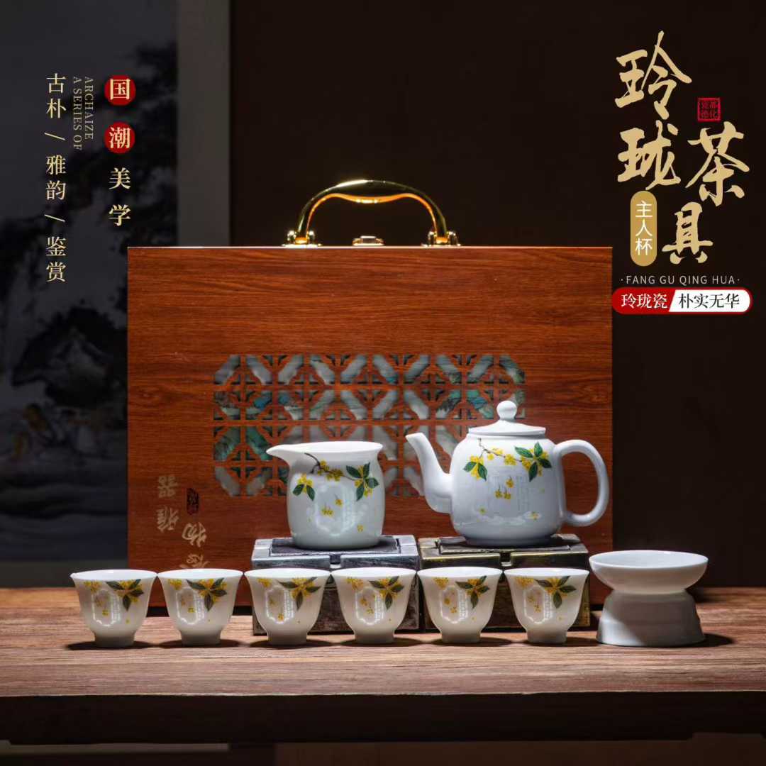 茶具/茶具套装/福茶具/商务礼品/高硼硅茶具细节图