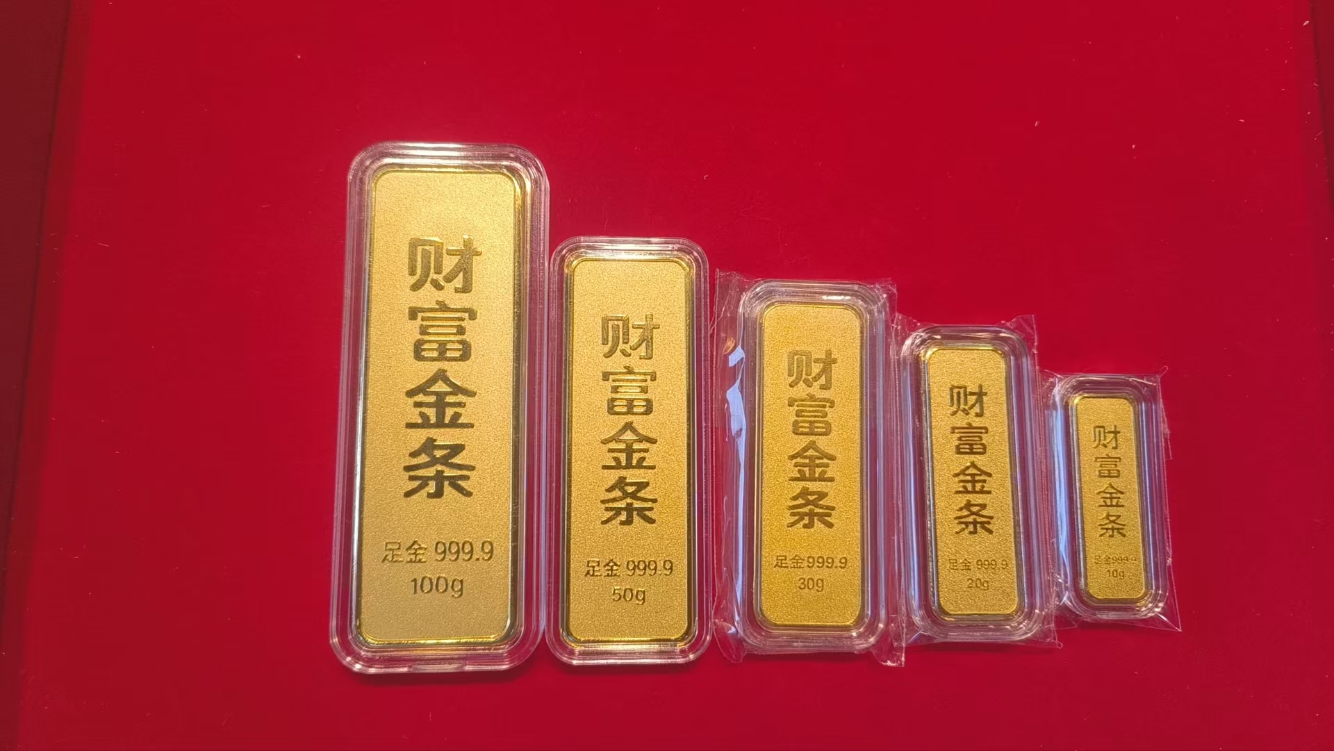 足金9999，投资金条，20g足金（1克、5克可订）10g,30g,50g,100g送礼，节日礼物，收藏