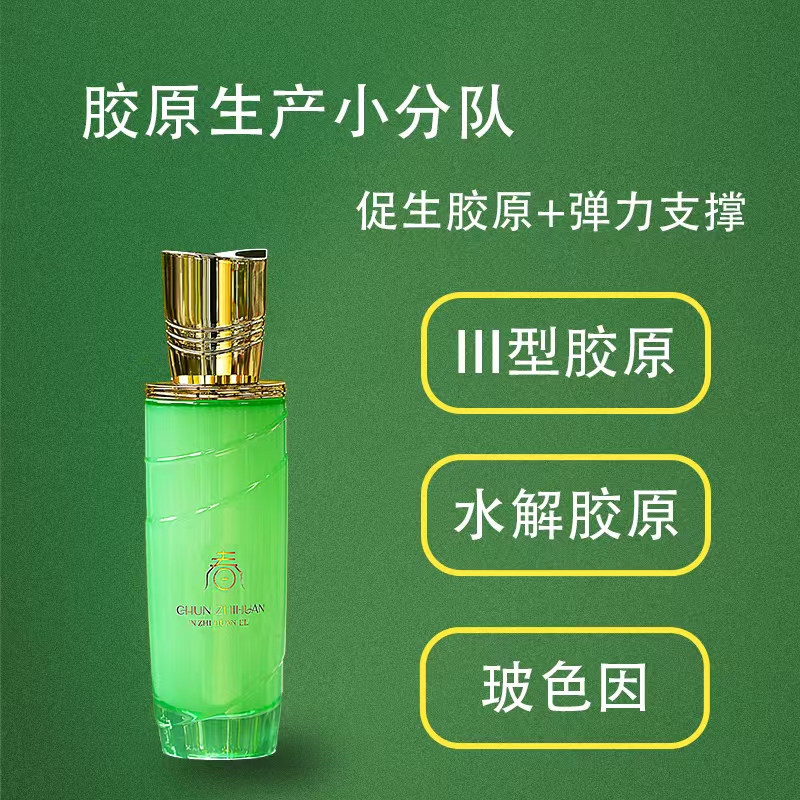 Spring Call Elastic Essence details Picture