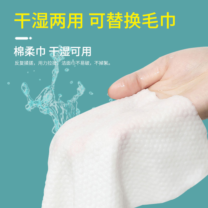Facial cleansing towel, special for beauty salons, large roll, 600g disposable non-pure cotton facial tissue, facial cleansing towel, roll type, household, 170g Item Picture