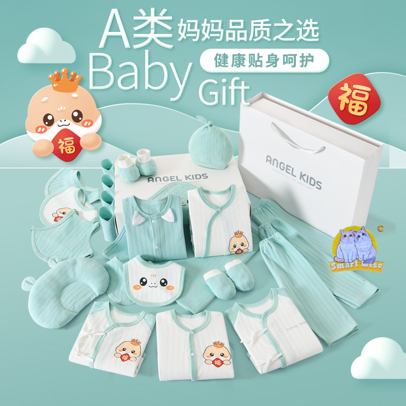 新生儿礼品套装/新生儿婴儿用品/新生儿/婴儿5件套装衣服/新生儿礼盒套装细节图