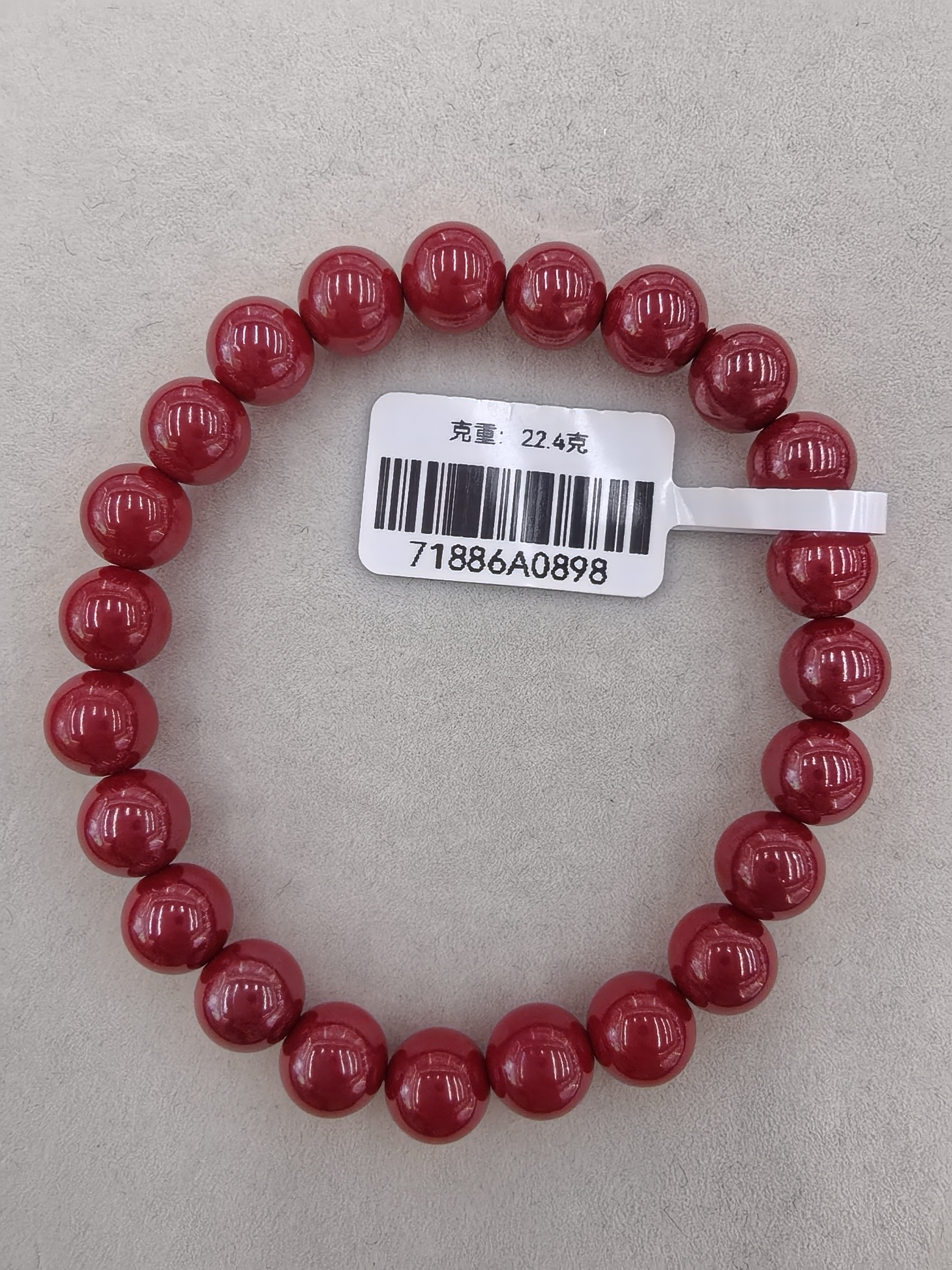 帝王砂朱红色系，经过高抛处理后，既有红砂的红润色泽又带有紫砂的金属光感。
主要由大颗粒的朱砂粉和粉末状的朱砂粉组成产品图