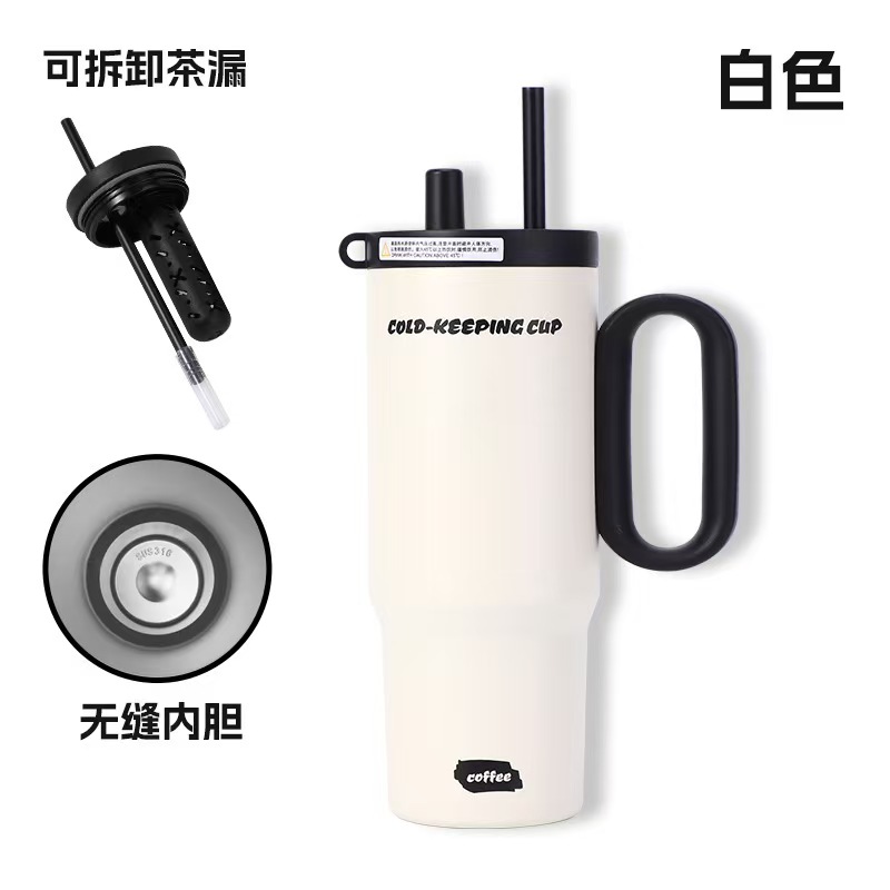 保温杯实物图