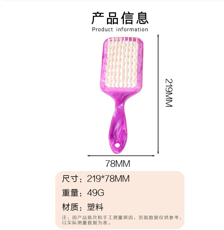 Baihe hollowed-out grid honeycomb massage comb, household dry and wet dual-purpose hair comb, square flowing rib comb Item Picture
