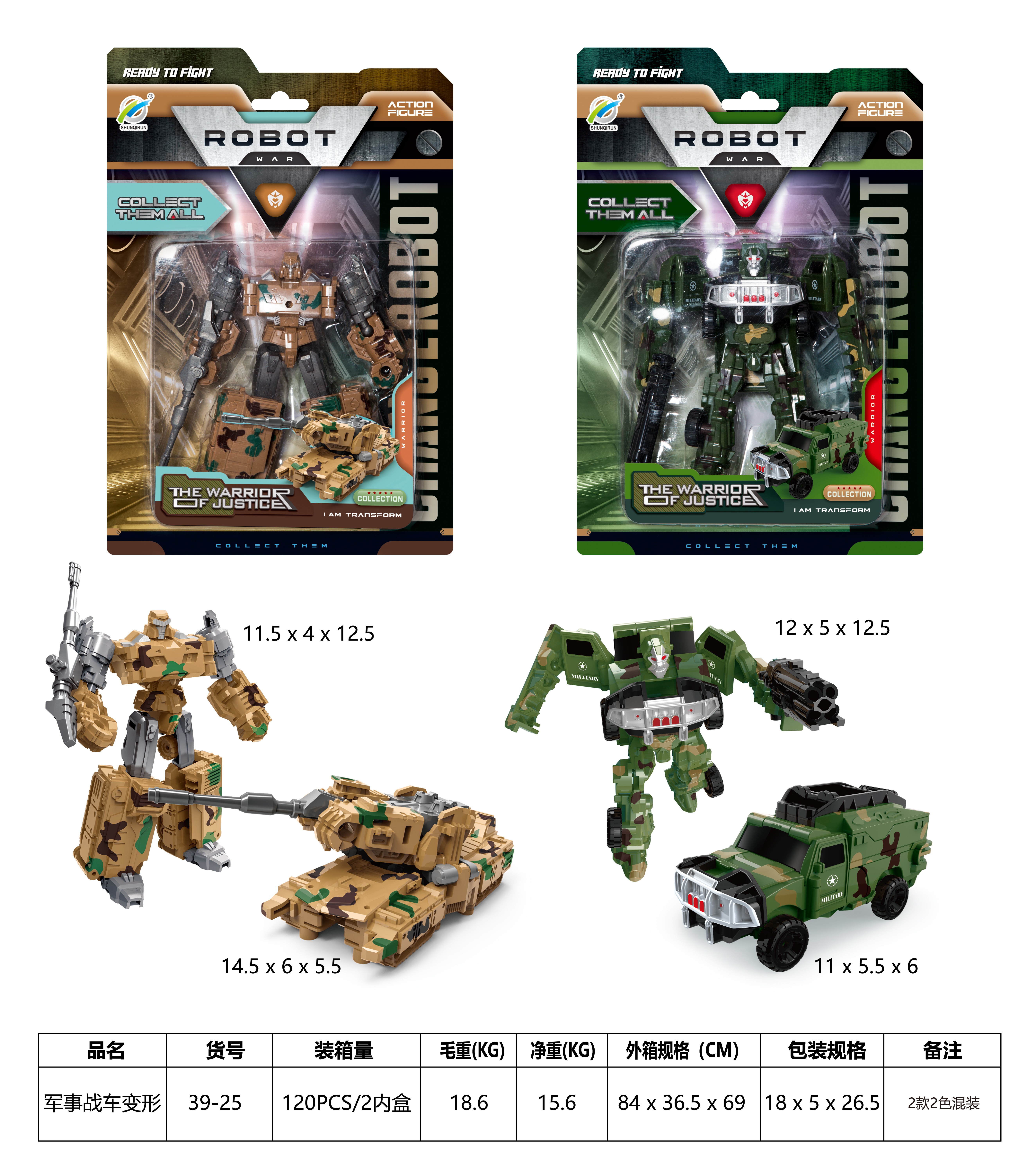 大黄蜂/变形金刚/机器狗/机器人玩具/bumblebee产品图