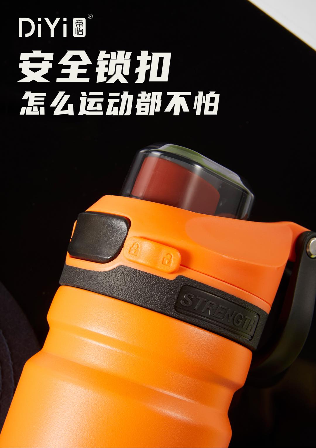 运动无限，畅享自由 DY-BW1336帝怡悠途运动杯 710ml大容量运动保温杯 316不锈钢内胆 畅快饮水！ 详情4