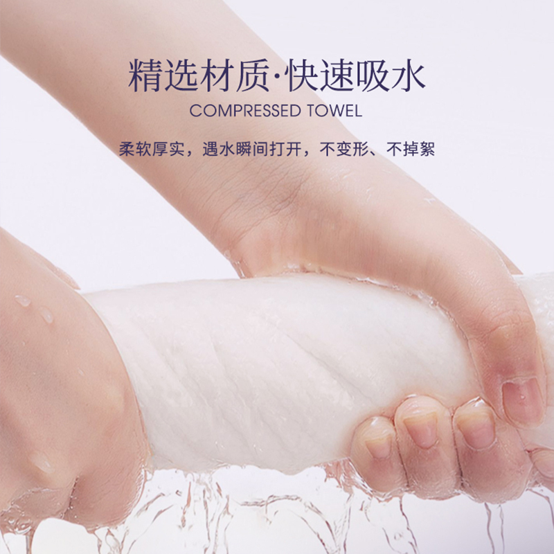 Compressed towel, one-time thickened and enlarged facial cleanser, face towel, face towel, individual packaging, portable travel set, sporty style packaging, 1 pack, 20 pieces, 32*26cm Item Picture