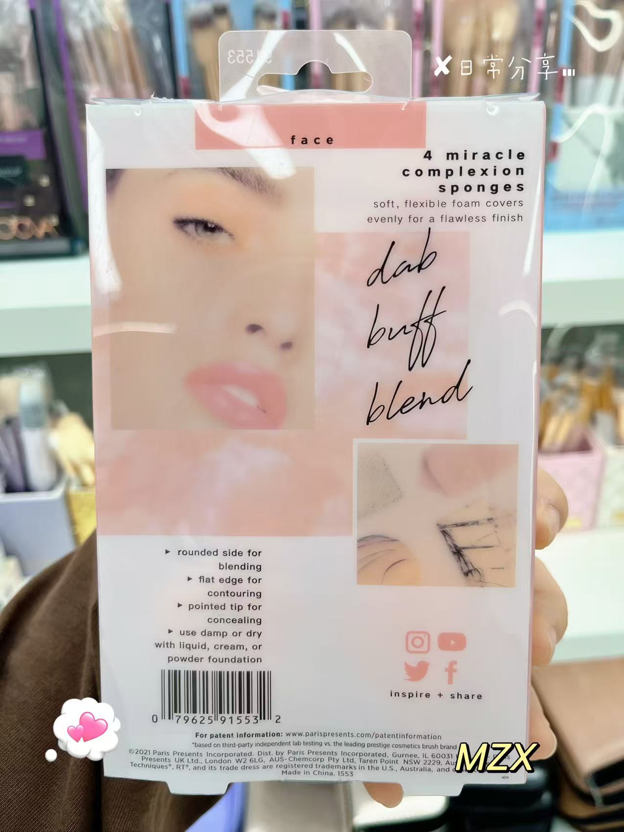 美之秀RT美妆蛋吸水蓬松柔软不吃粉好上妆新手美妆蛋详情6