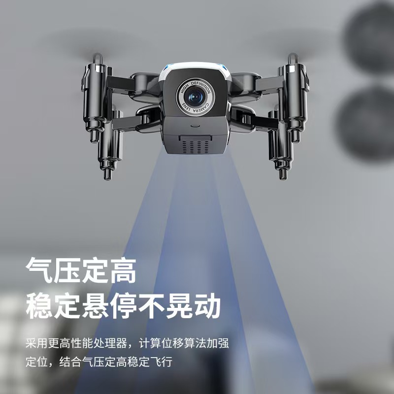 Small drones, children's drones, novice drones, mini camera drones, folding drones, high-definition aerial photography drones, AI bean drones details Picture