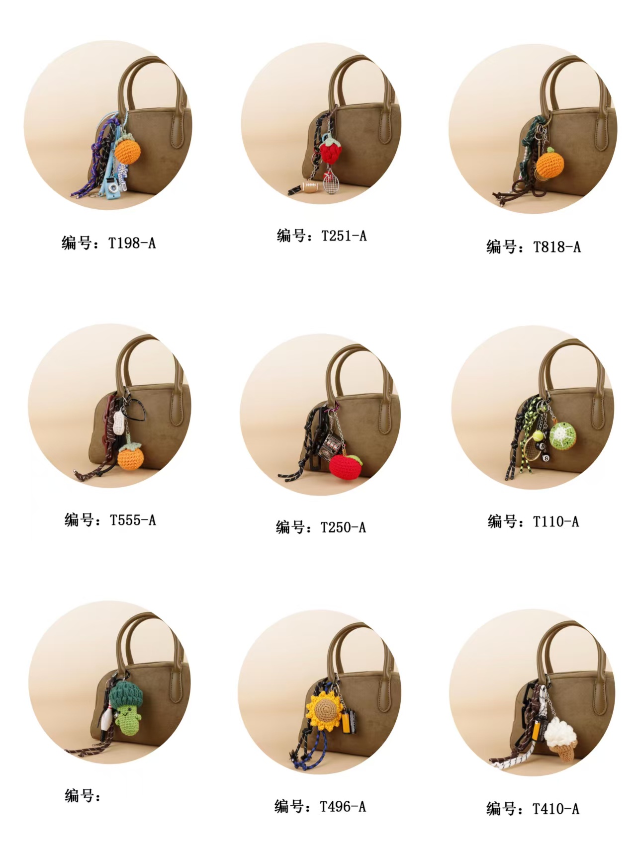 尼泊尔抱花小羊羊毛毡玩偶包包挂件立体毛绒车钥匙扣生日礼物挂饰潮流挂件