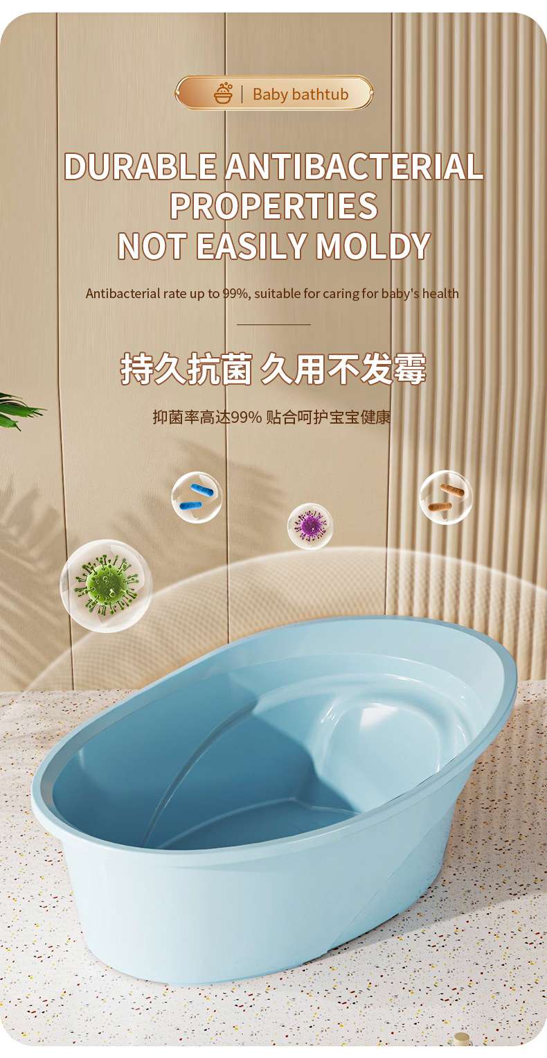 J35-K-8803A实色婴儿浴盆加厚浴盆家用小孩沐浴洗澡盆婴儿浴盆详情图6