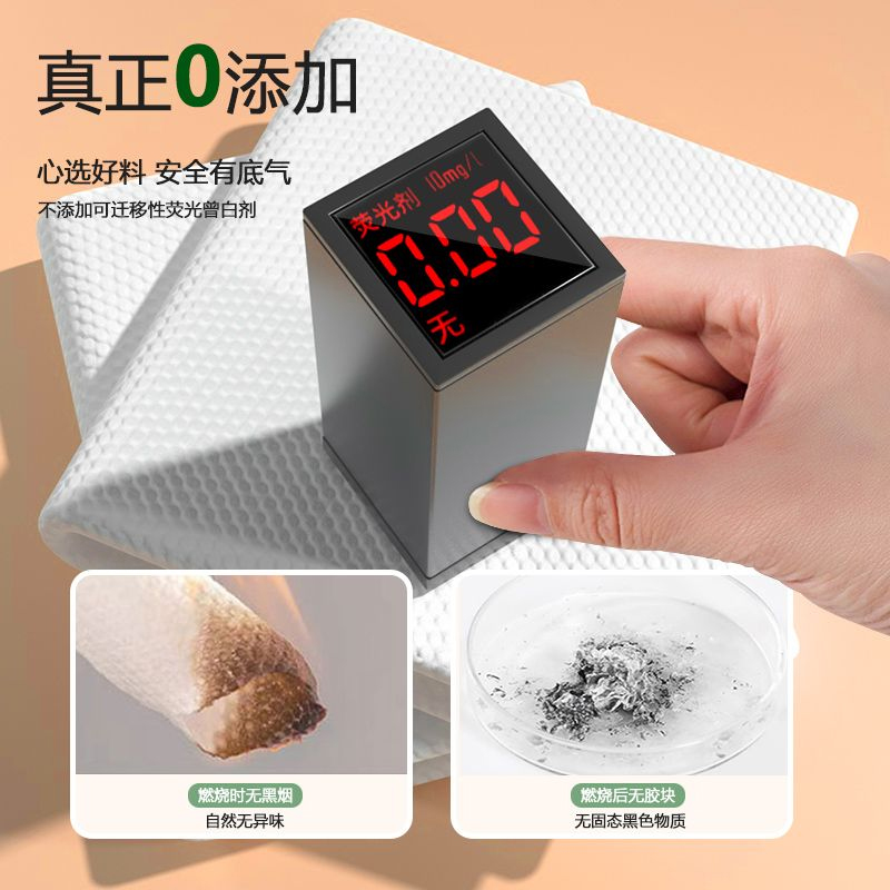 "600g" disposable face towel, hanging makeup remover towel, thickened cleansing towel, non-pure cotton face towel, wall-mounted 190 strips, size 20*20cm Specification image