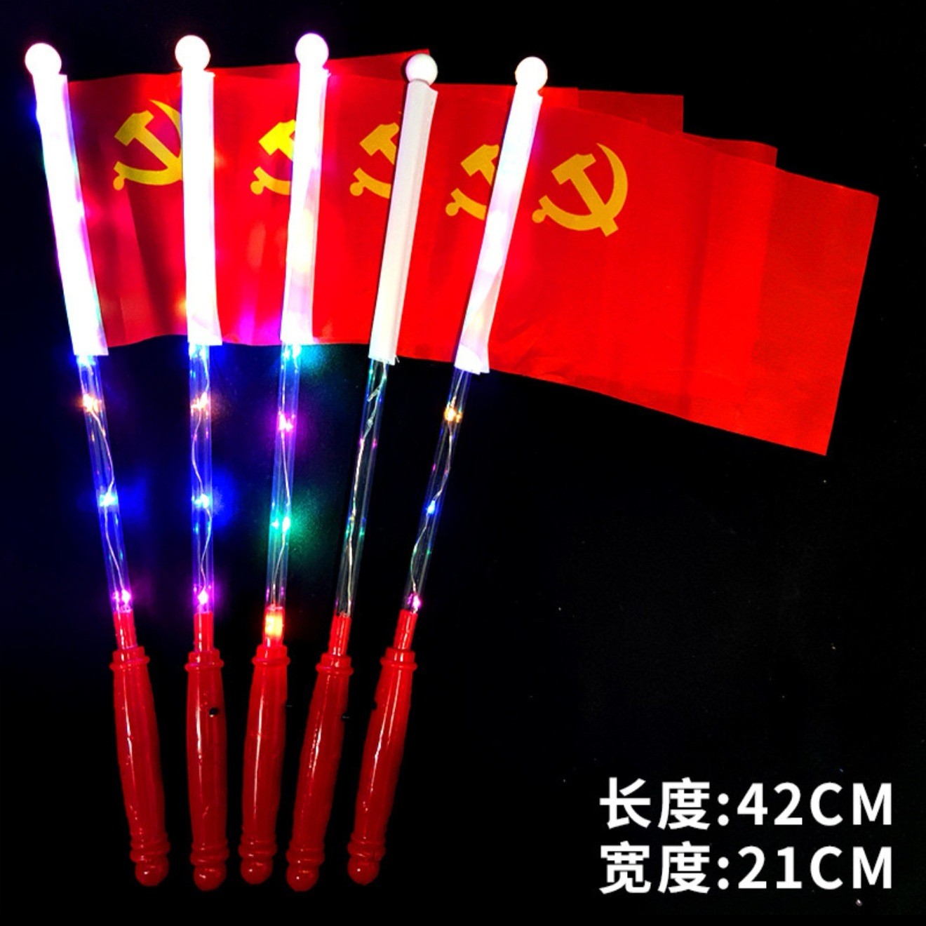 国庆发光闪光手摇小国旗摆地摊热卖红旗闪光棒夜光地推小礼品道具