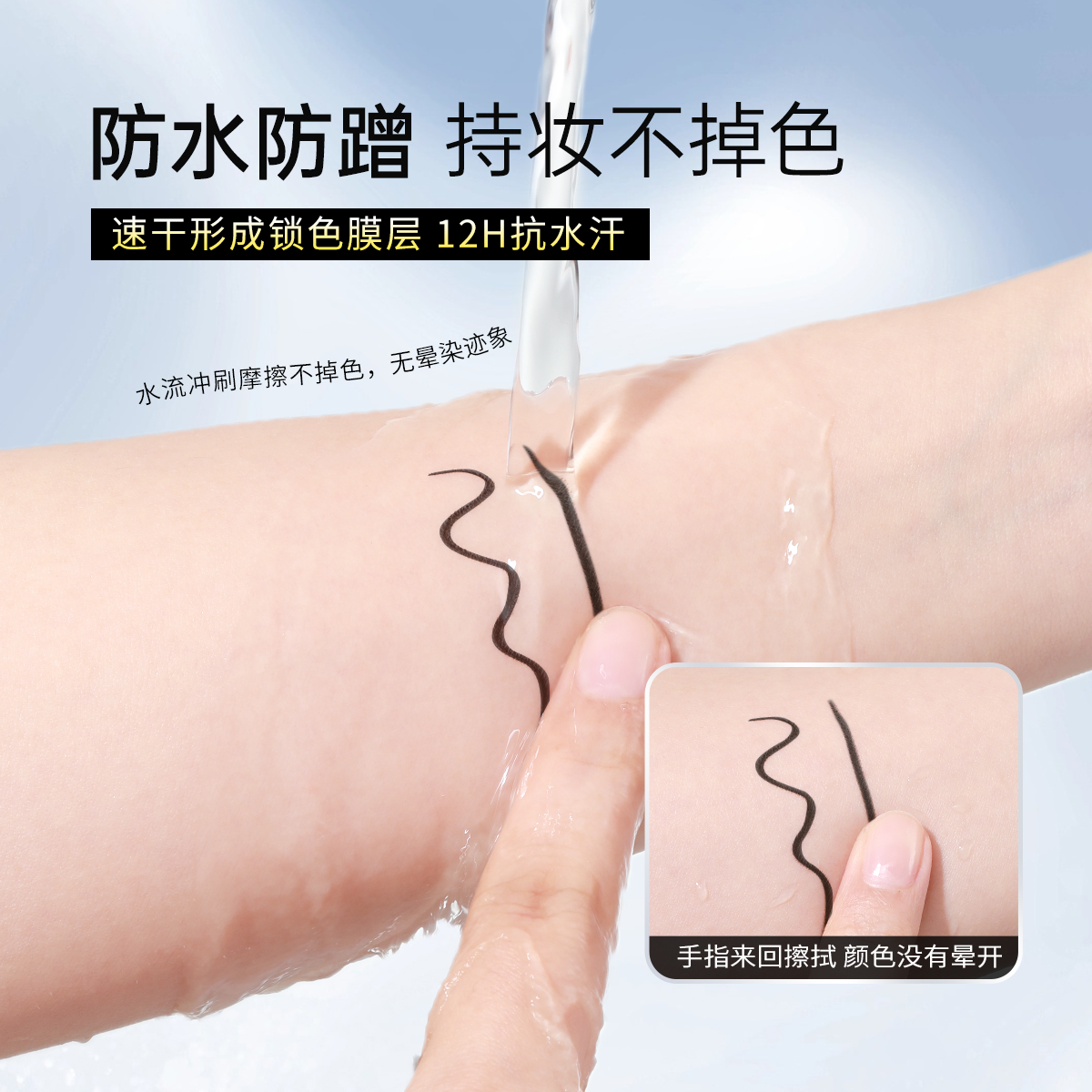 BOB's extremely fine and smooth eyeliner gel pen Specification image