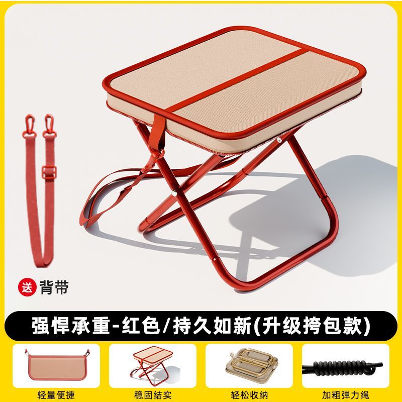 折叠板凳音乐节神器笔袋便携凳子收纳户外地铁迷你轻便口袋小马扎详情图2