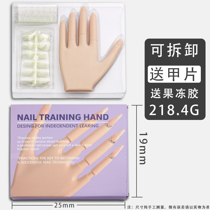 The new detachable practice prosthetic hand for nail art is made of silicone with movable palm and fingers and nail plates