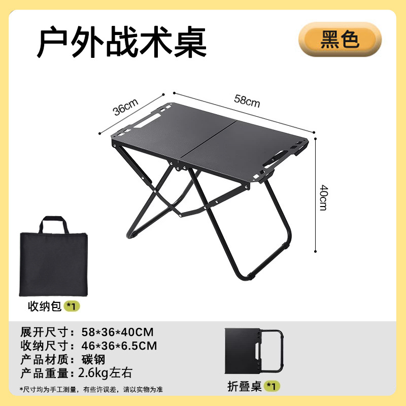 野营折叠桌椅实物图