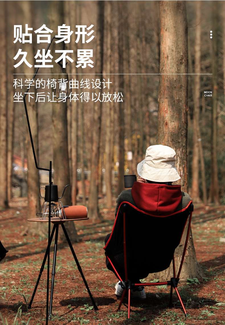 户外折叠桌椅休闲便携折叠桌摊位桌子户外休闲家具多功能便携折叠桌椅套装超轻铝合金月亮椅写生烧烤垂钓详情图3