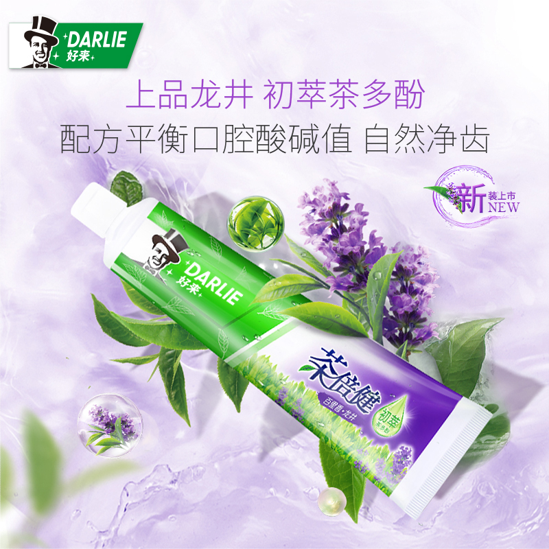 DARLIE好来茶倍健牙膏百里香龙井茶多酚140g