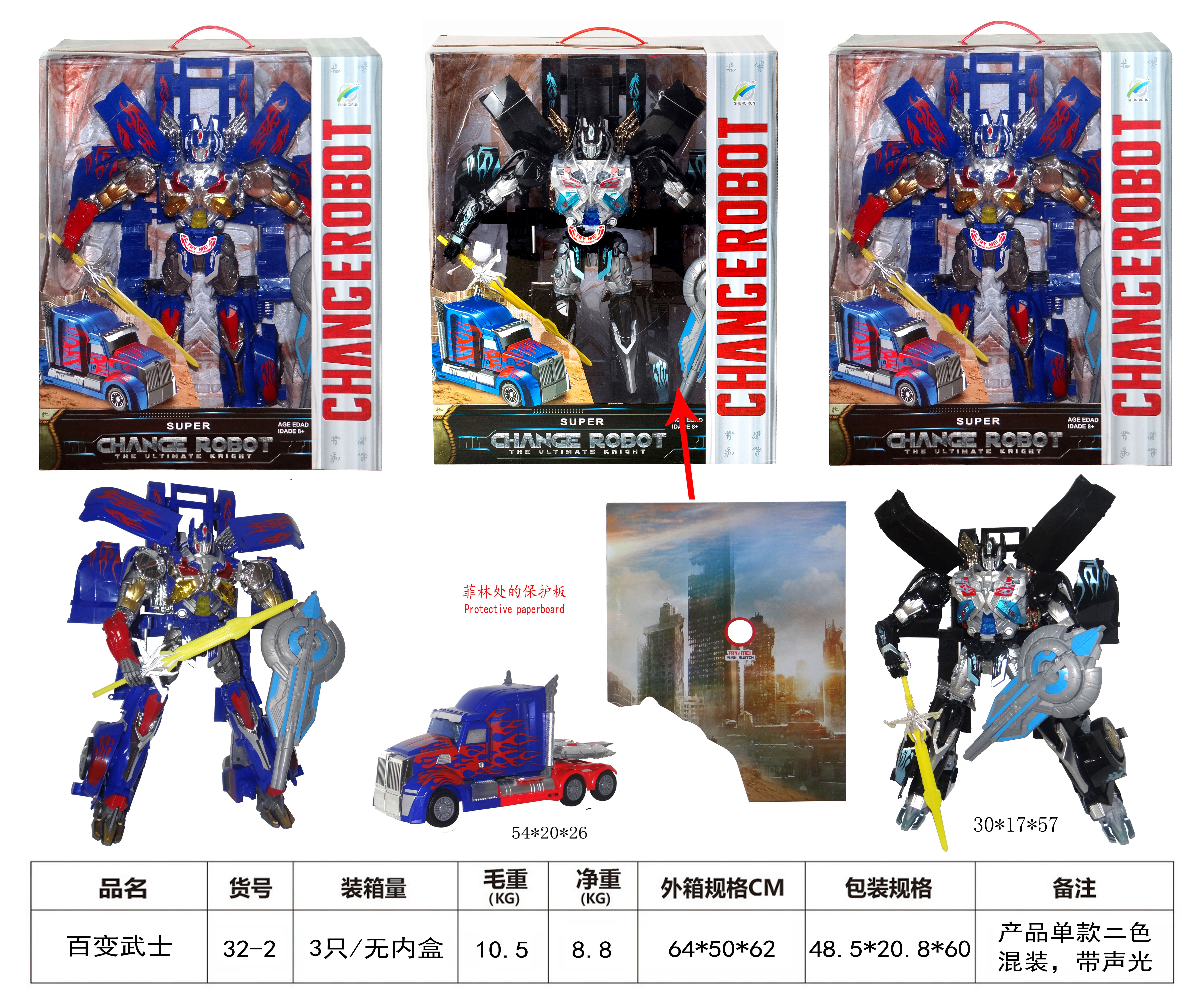 新品百变武士大黄蜂机器狗机器人玩具变形金刚bumblebee机器人玩具机器人玩具机器人玩具