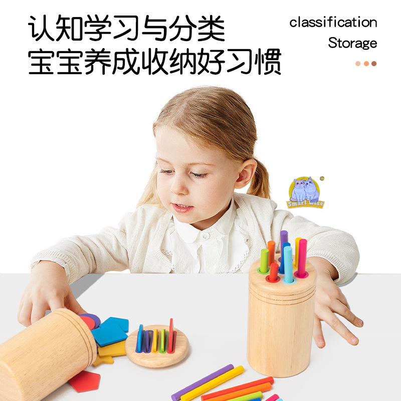 Cross-border children's early education color Three-in-one classification tube, baby color recognition kindergarten Montessori educational toy details Picture