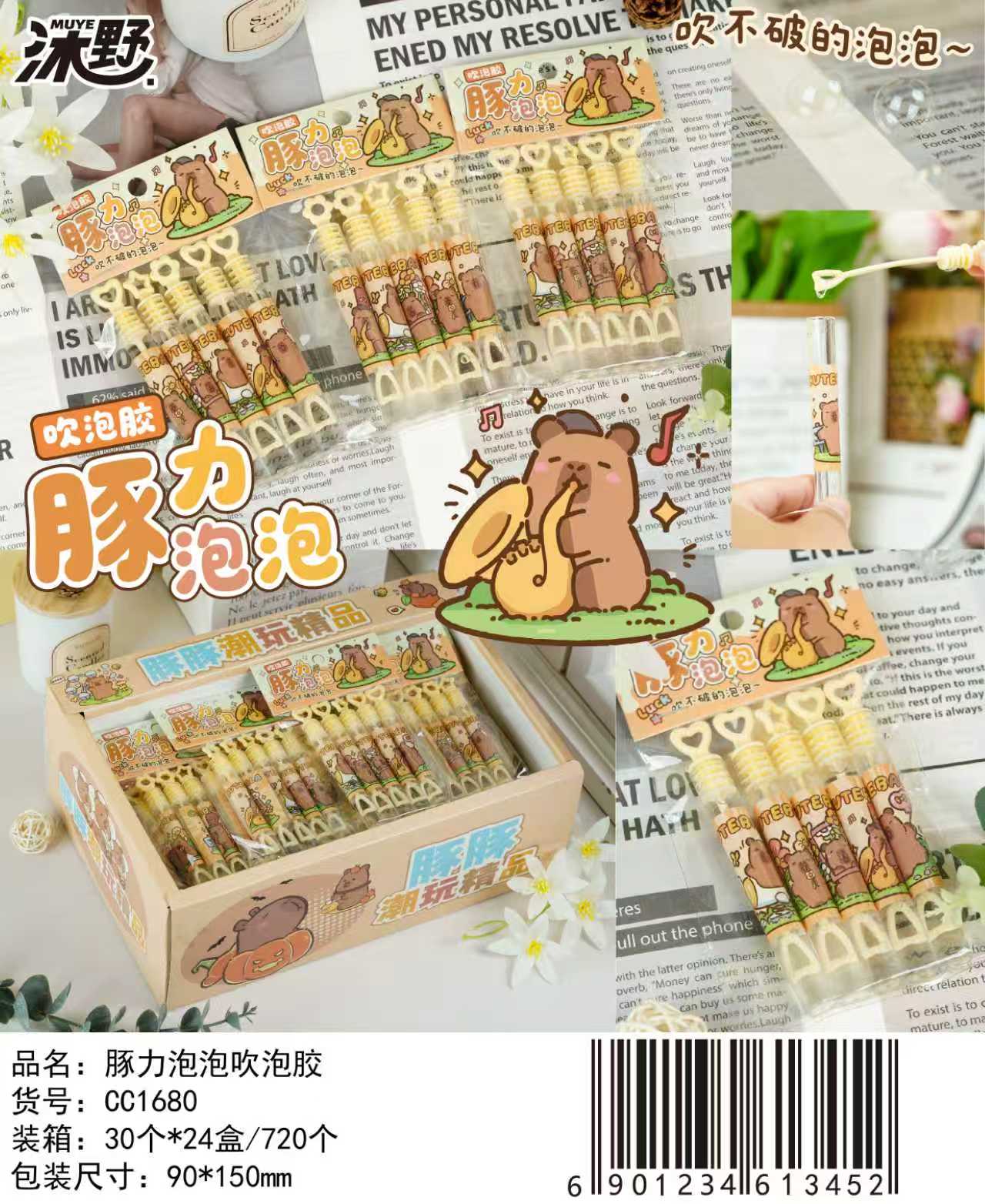 Tonli Bubble Inflatable Toy Store toys, children's bubble-blowing educational toys