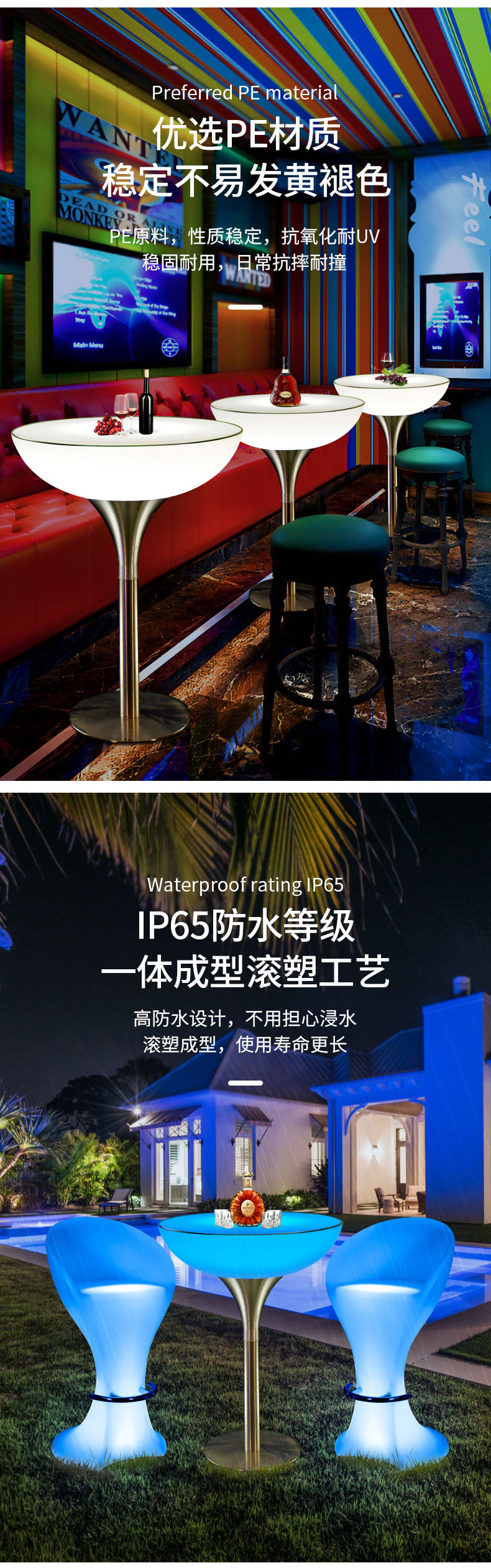 LED发光小蛮腰吧台高脚桌清吧酒吧鸡尾酒情侣吧桌户外网红吧台详情3