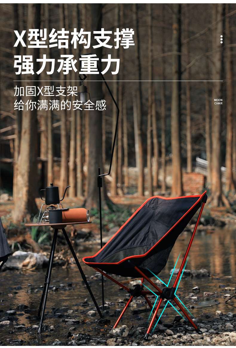 户外折叠桌椅休闲便携折叠桌摊位桌子户外休闲家具多功能便携折叠桌椅套装超轻铝合金月亮椅写生烧烤垂钓详情图7