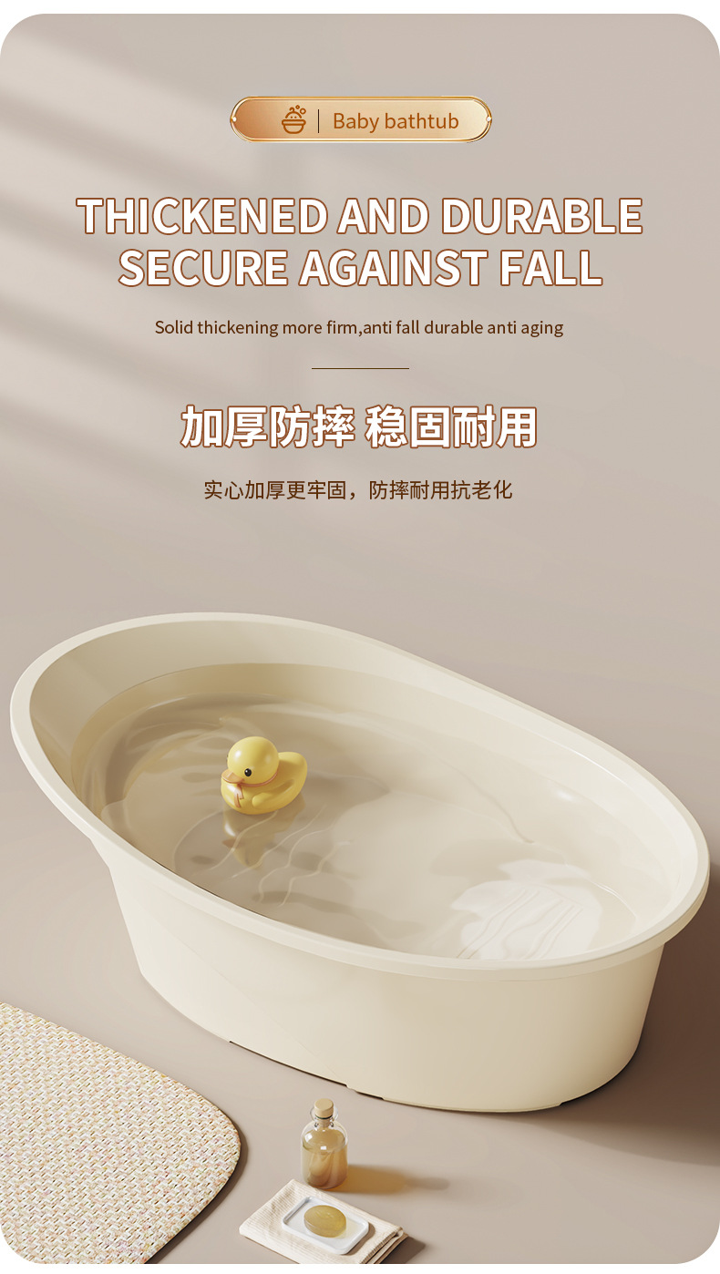 J35-K-8803A实色婴儿浴盆加厚浴盆家用小孩沐浴洗澡盆婴儿浴盆详情图5
