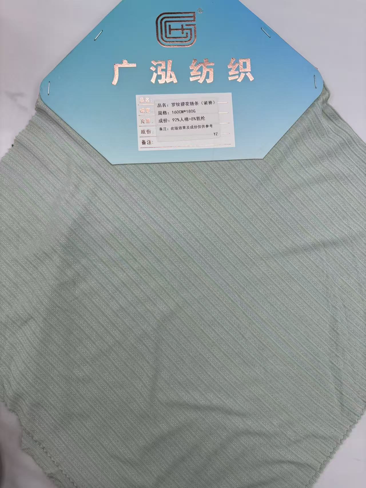 时尚服装面料辅料花边47