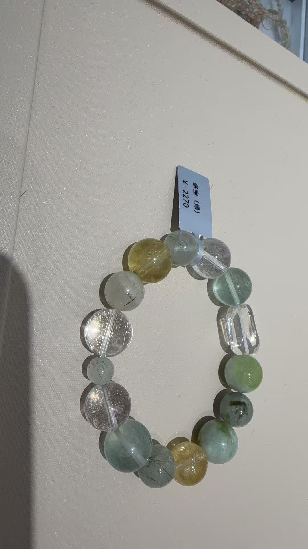 Multi-treasure green