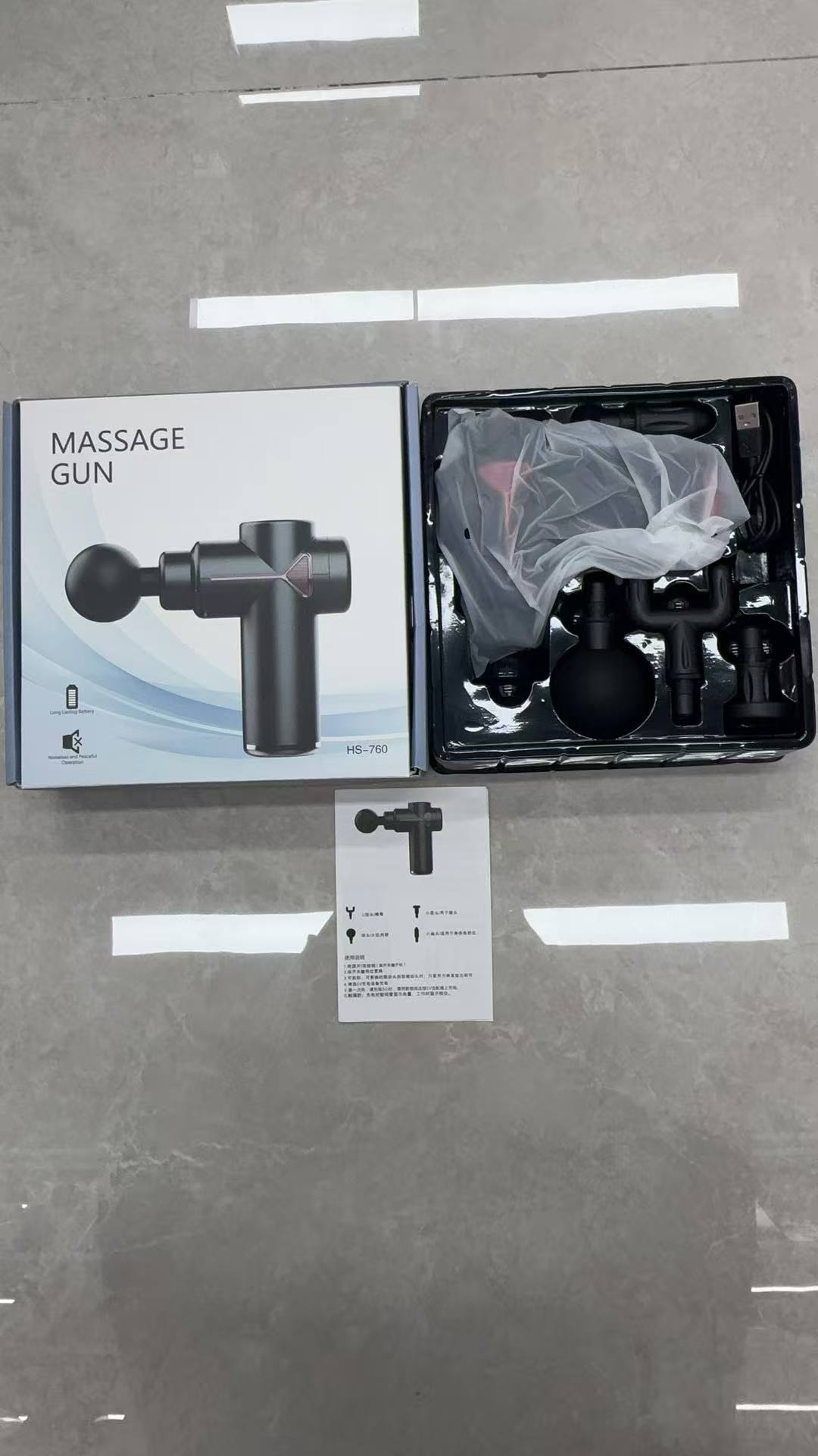 Massage Gun筋膜枪2