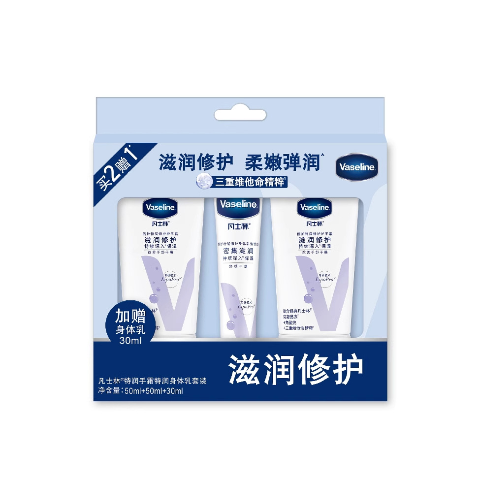 Vaseline/凡士林特润修护清香护理/修护护理套装（50ml+50ml+30ml）