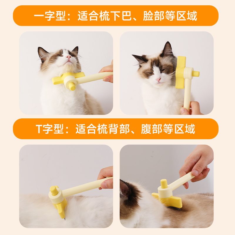 除毛用品实物图