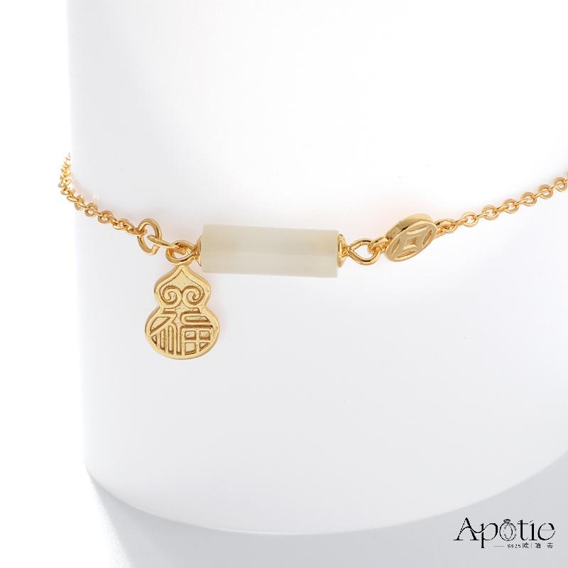 APOTIE Gourd Chinese Style Chalcedony Bracelet