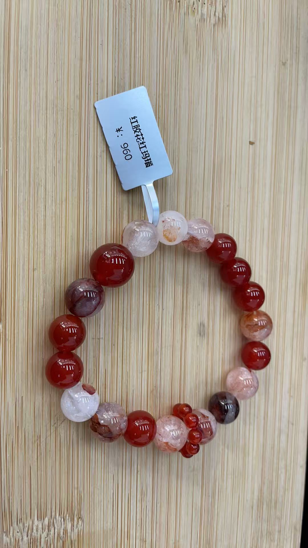 Red gum flower red agate
