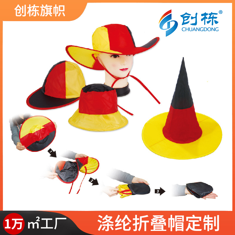 跨境球迷用品国旗折叠牛仔帽夏季户外旅游折叠帽涤纶logo广告帽子
