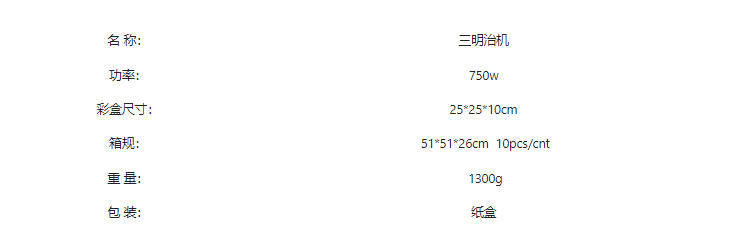 欧规750W家用迷你早餐机三明治机双面加热华夫机R.226详情3