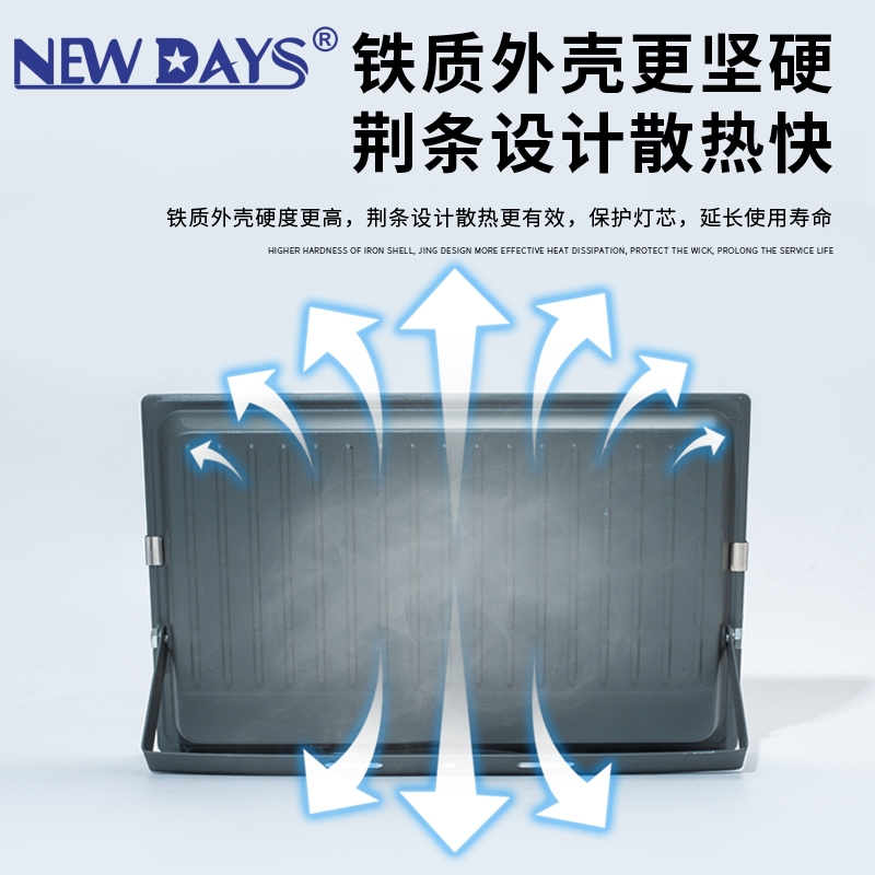 NEWDAYS brand cross-border new led floodlights, spotlights, courtyard lighting energy-saving ultra-bright die-cast aluminum material waterproof and dustproof led lamps, ultra-long battery life fill lights details Picture